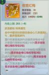 剑网3指尖江湖曹雪阳装备选择攻略