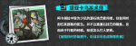 明日方舟提亚卡乌巫术师介绍