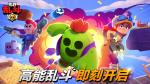 荒野乱斗怎么单人吃鸡 单人吃鸡技巧攻略