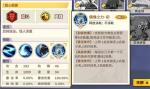 一拳超人最强之男甜心假面核心技能解析
