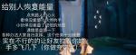 光遇8月7日每日任务怎么做