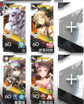 明日方舟SL-4怎么打 明日方舟火山旅梦SL-4攻略
