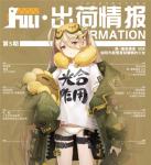 高能手办团葵怎么样 葵技能介绍