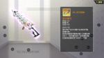 封印战记缇娜时装选择攻略