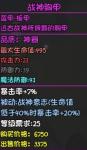 大千世界物理流护甲获取指南