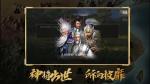 乱世三国名将出世兑换码领取