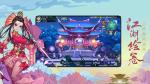 剑网3指尖江湖心魔幻境打法攻略