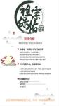 祖宗保佑龙运有什么用 龙运数值作用介绍