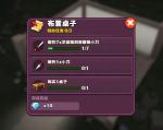 传奇商店怎么重新开始