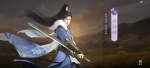 天涯明月刀手游公孙剑怎么样