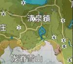 原神清泉镇风神瞳怎么拿