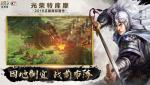 三国志战略版T0T1是什么意思