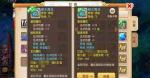 梦幻西游手游月宫选什么变身卡片好
