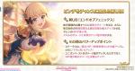 公主连结6星咲恋怎么样