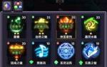 我的勇者牧师技能搭配详解