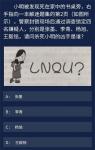 犯罪大师小明被发现死在家中的书桌旁答案是什么