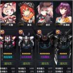 机动战队明天平民玩法怎么玩