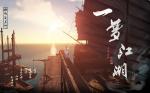 一梦江湖逐鹿雁门关玩法技巧攻略