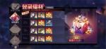 永远的7日之都二周年7日登陆福利一览