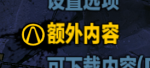 无主之地2shift码大全