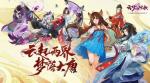剑网3指尖江湖渡会装备选择攻略