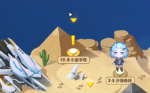 崩坏3奇异漂流EX11那片绿洲打法攻略