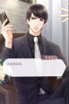 恋与制作人李泽言赴法之约全剧情 第三节