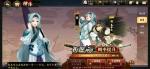 阴阳师100抽SP式神活动玩法攻略