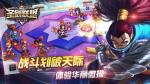 圣剑联盟伙伴玩法详解