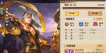 少年三国志零群雄阵容搭配