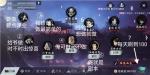 一梦江湖新手玩家每天应该做什么