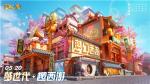 梦世代趣西游！梦幻西游520发布会重磅爆料