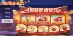 跑跑卡丁车手游炽炎凤凰怎么样 凤凰技能介绍