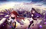 双生视界阵容4星