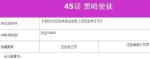 超级机器人大战V第45话A活在宇宙中的生命全SR流程,全隐藏要素,机体推荐