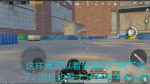 和平精英G港仓库遁地透视BUG教程