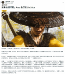 玩家吵翻天!《羊蹄山》女主和《对马岛》男主谁更强?