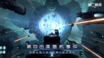 第二银河星系扫描流程介绍