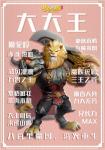 梦幻西游三维版狮驼岭加点经脉宝石法宝宠物攻略