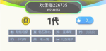 一起来捉妖小可怜基因配方攻略