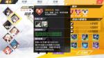 封印战记好感度速刷攻略