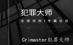 犯罪大师7月23日每日任务答案是什么