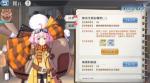 启源女神佣兵派遣怎么玩 佣兵派遣玩法攻略