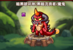 超燃冒险团大菠萝怎么样
