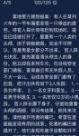 犯罪大师某地警方接到报案答案是什么