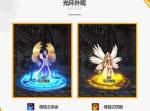 dnf2020春节礼包具体有什么