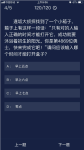 犯罪大师逢坂大侦探找到了一个小箱子答案是什么