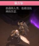 魔渊之刃第35层boss怎么打