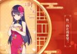 双生视界旗袍时无暇怎么样