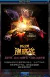 DNF自走棋叫什么